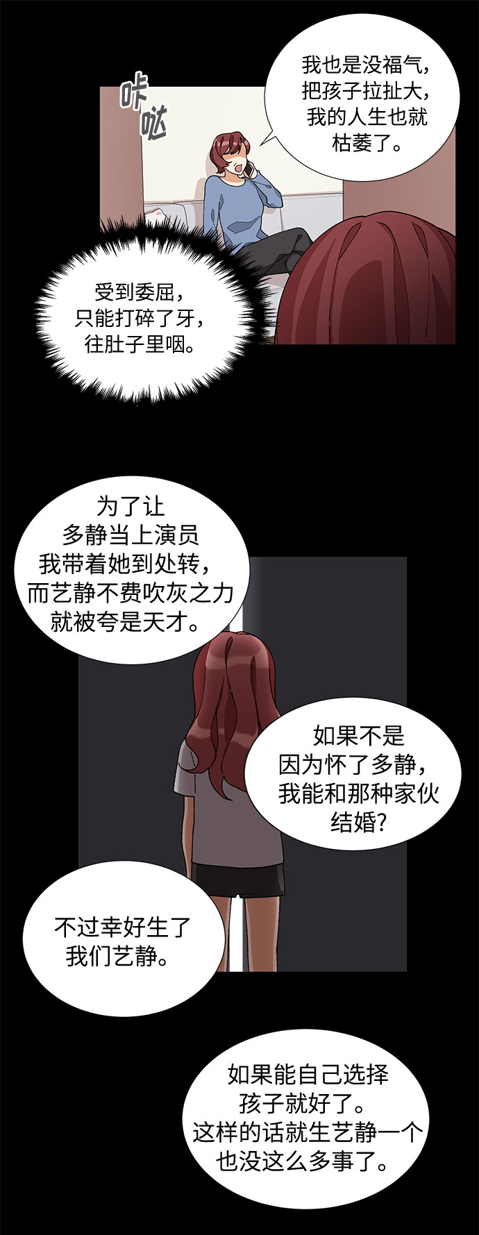 第10话10