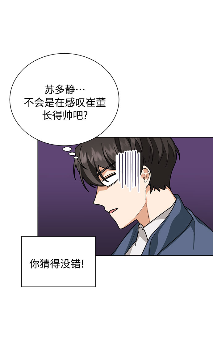 第44话5