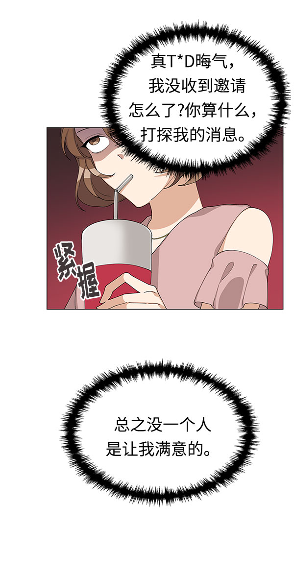第8话23