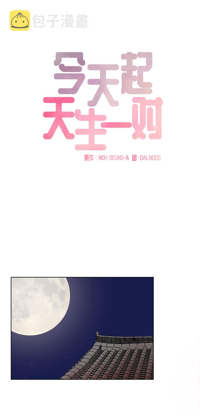 第27话45