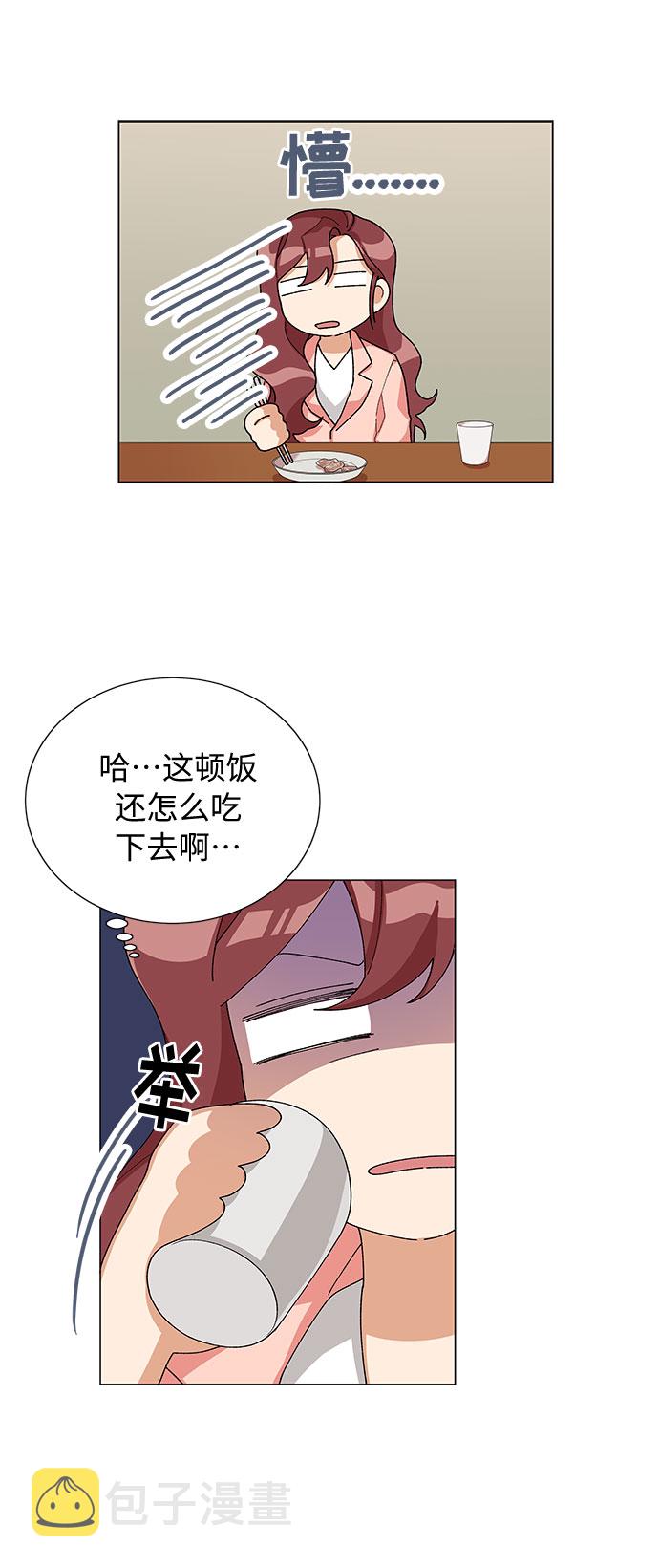 第19话32