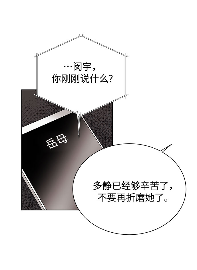第52话26