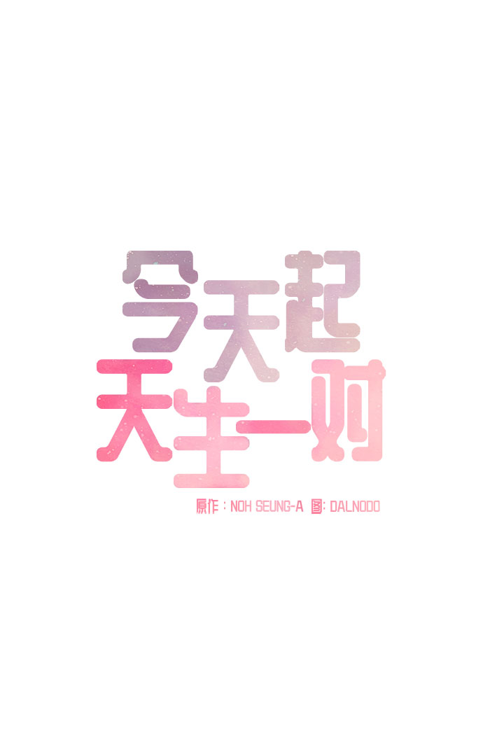 外传210