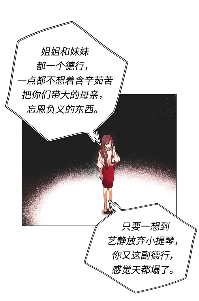 第4话10