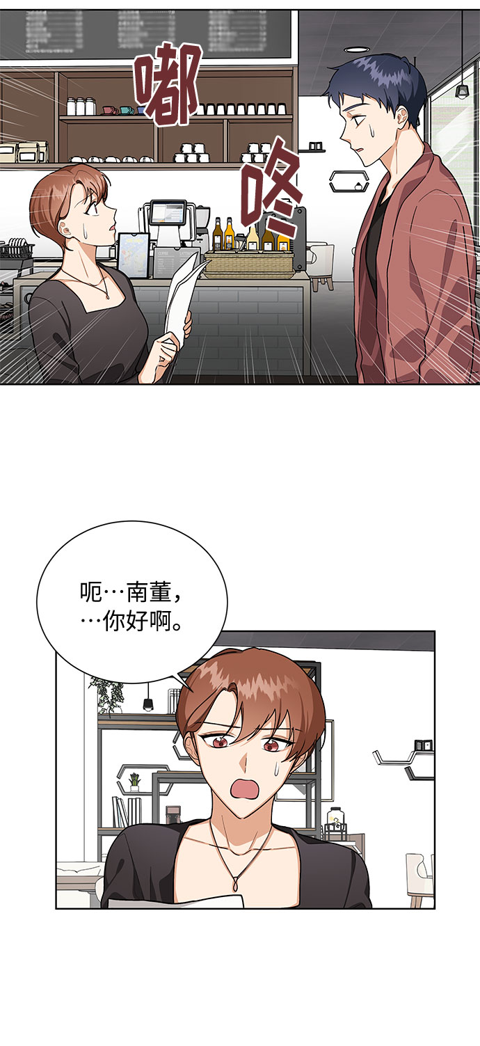 第48话4