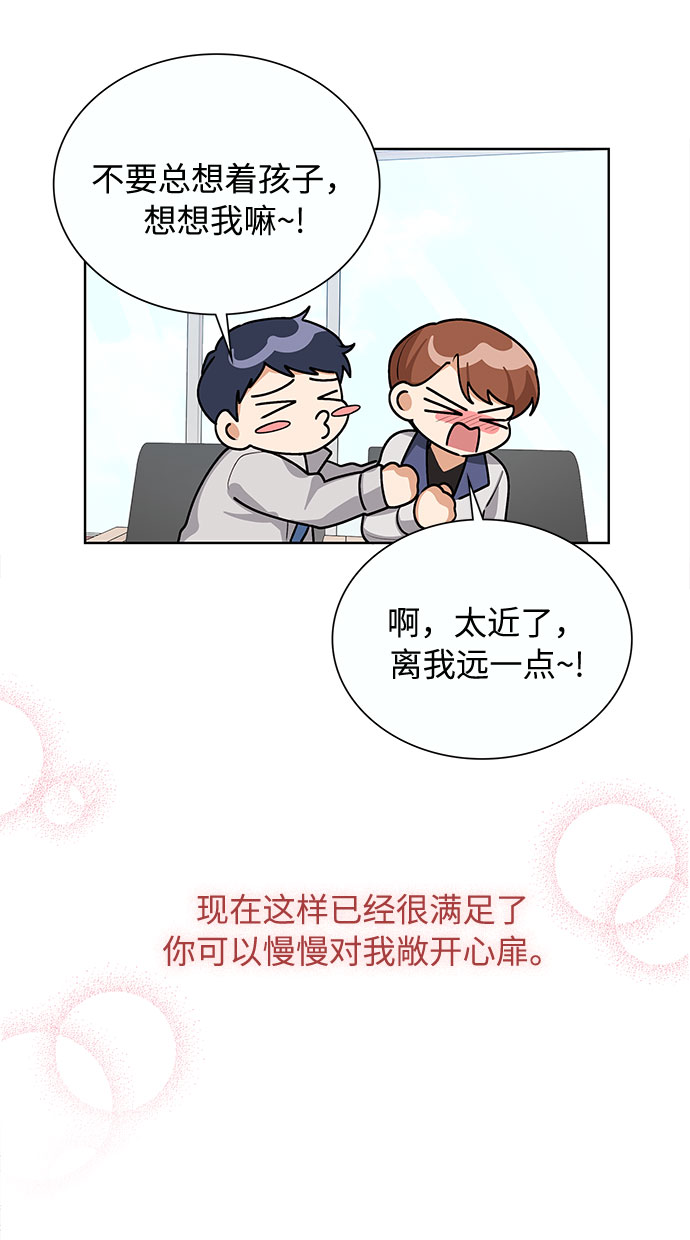 第62话49
