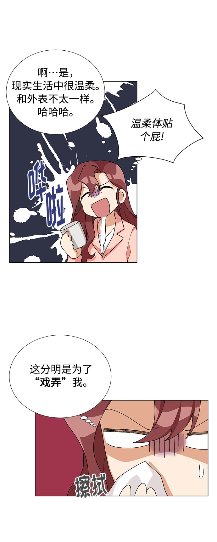 第19话34