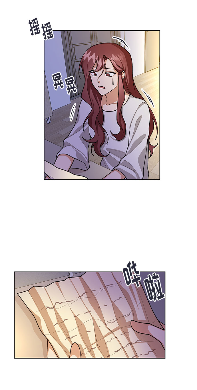 第61话4
