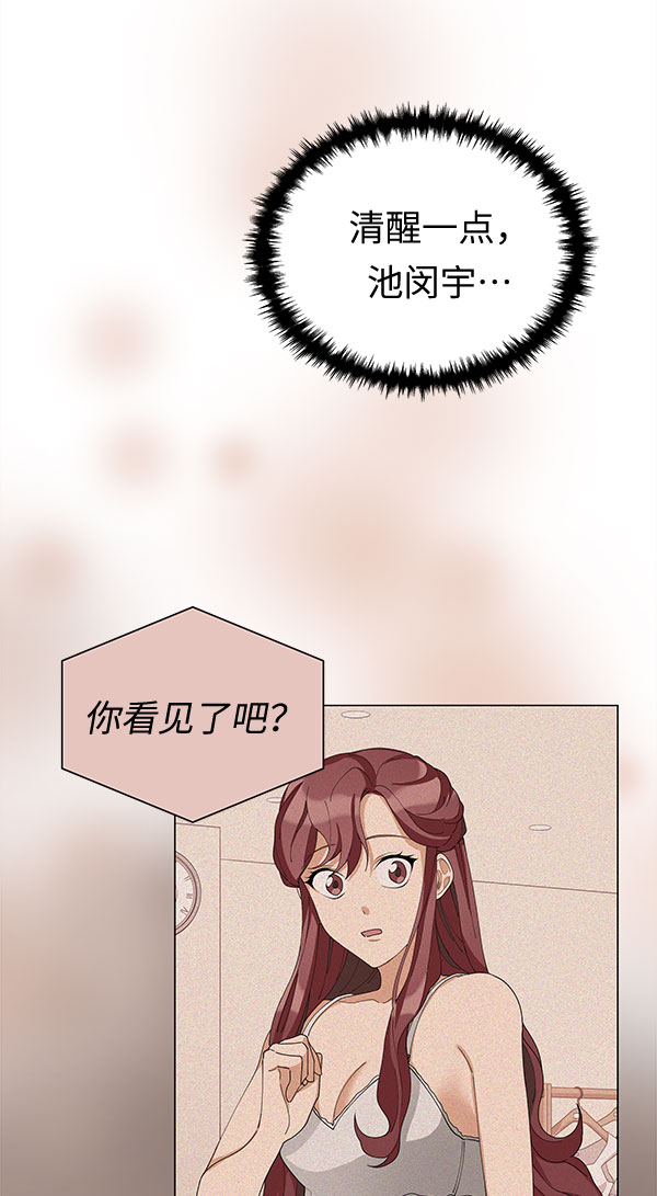 第8话60