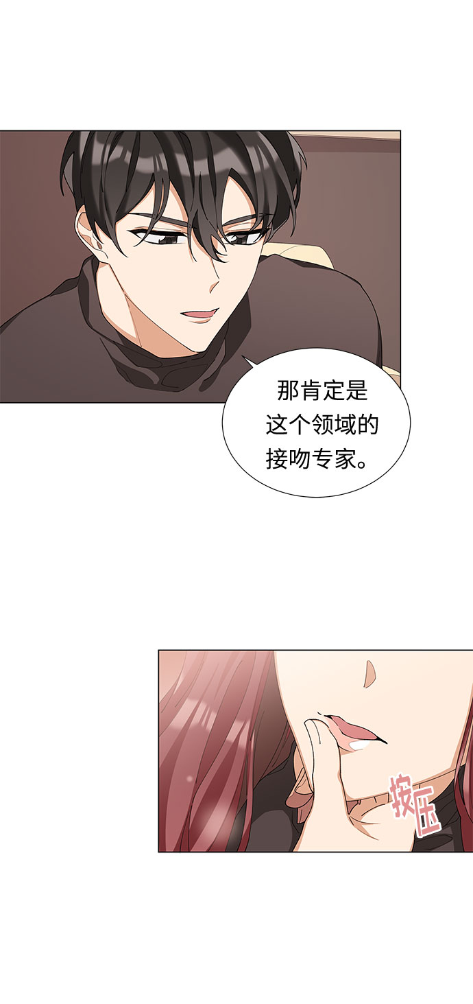 第6话2
