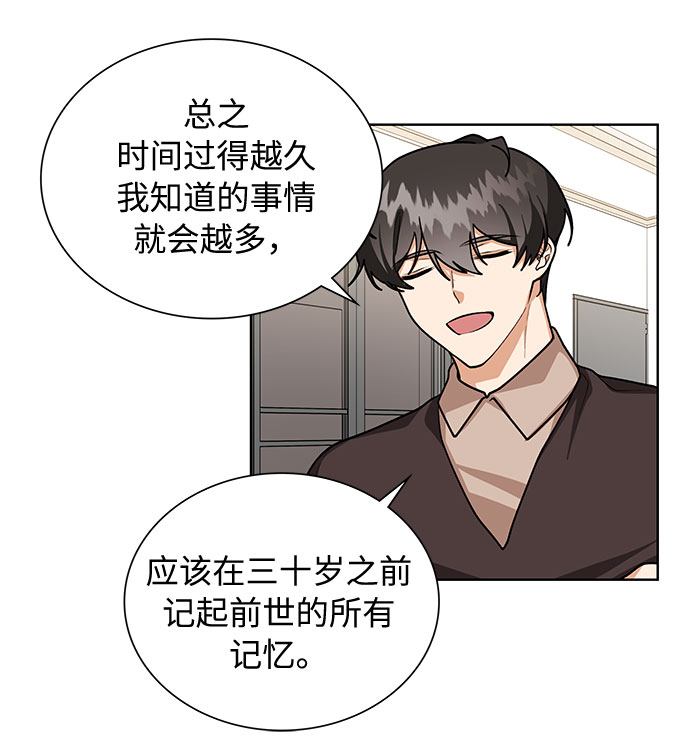 第61话17