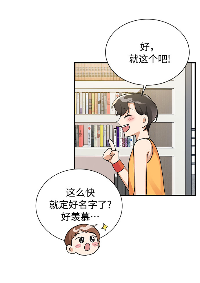 外传255