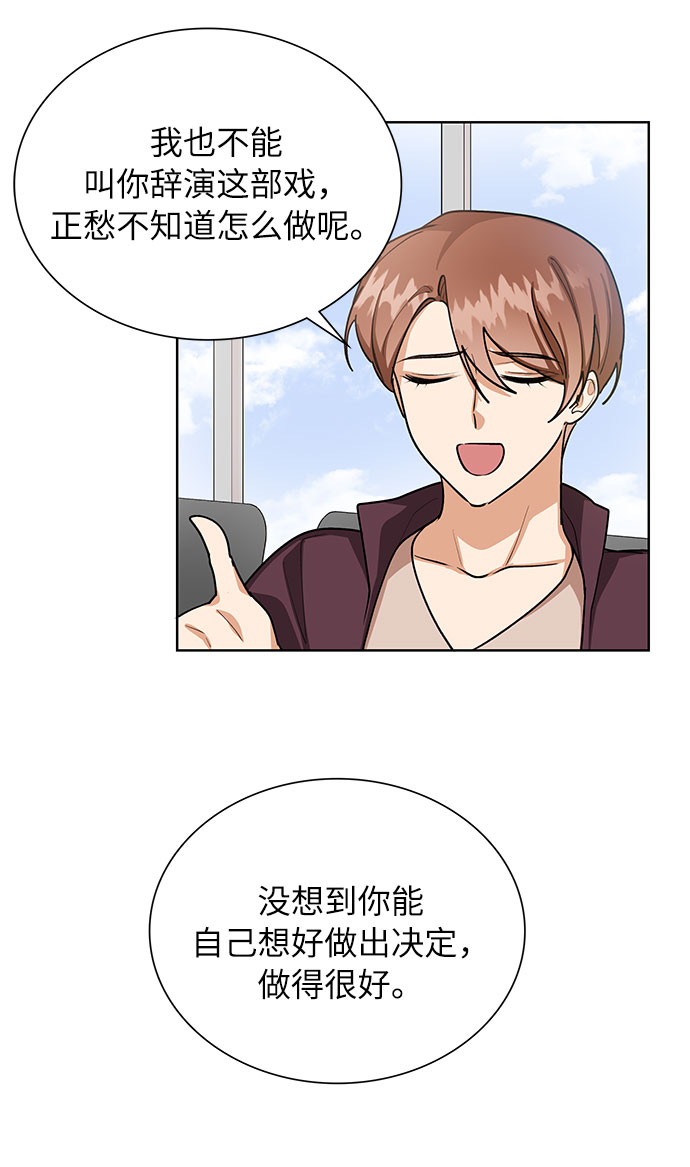 第58话20