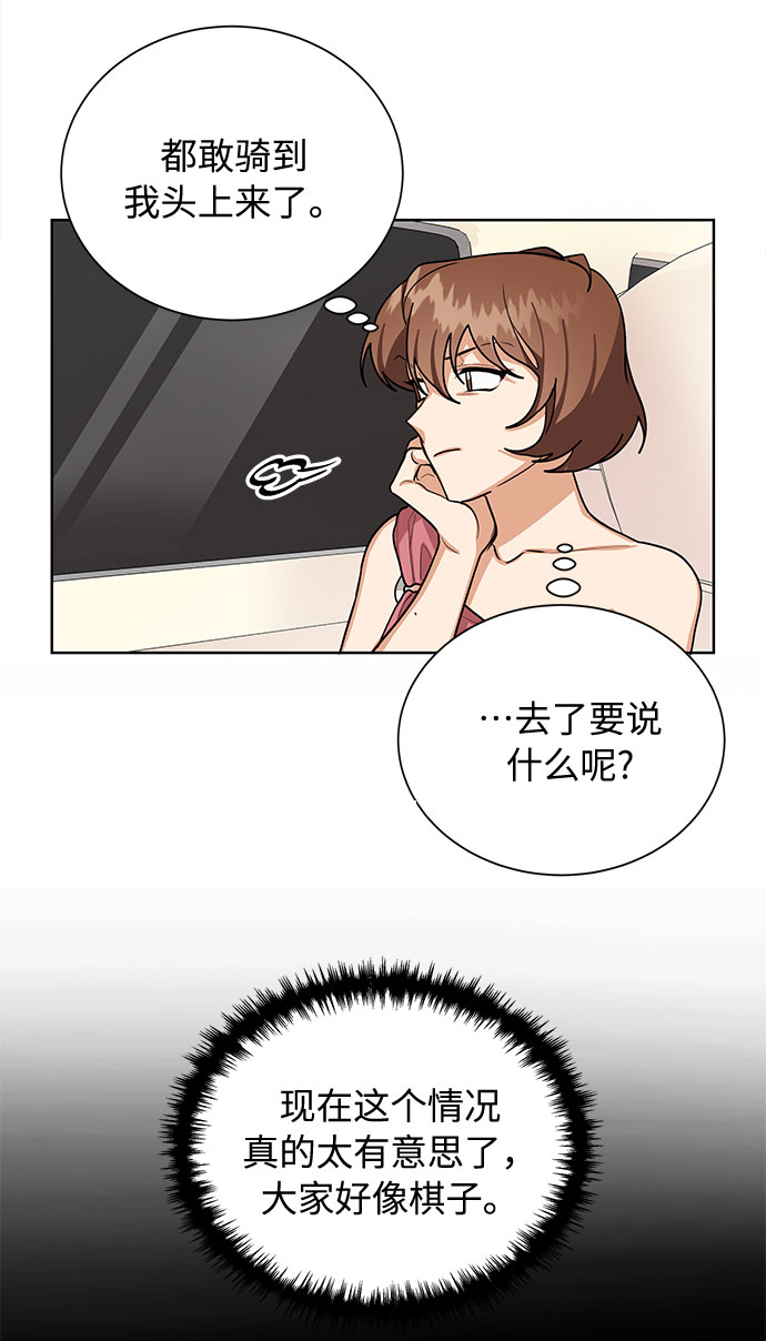 第48话43