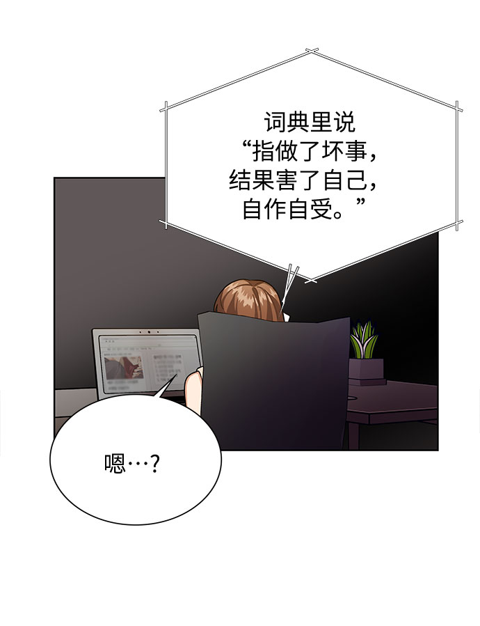 第64话7