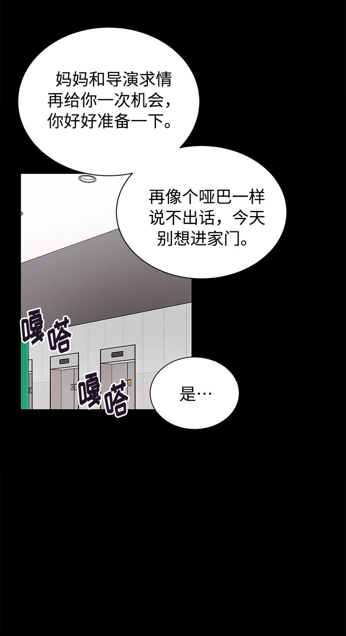 第32话20