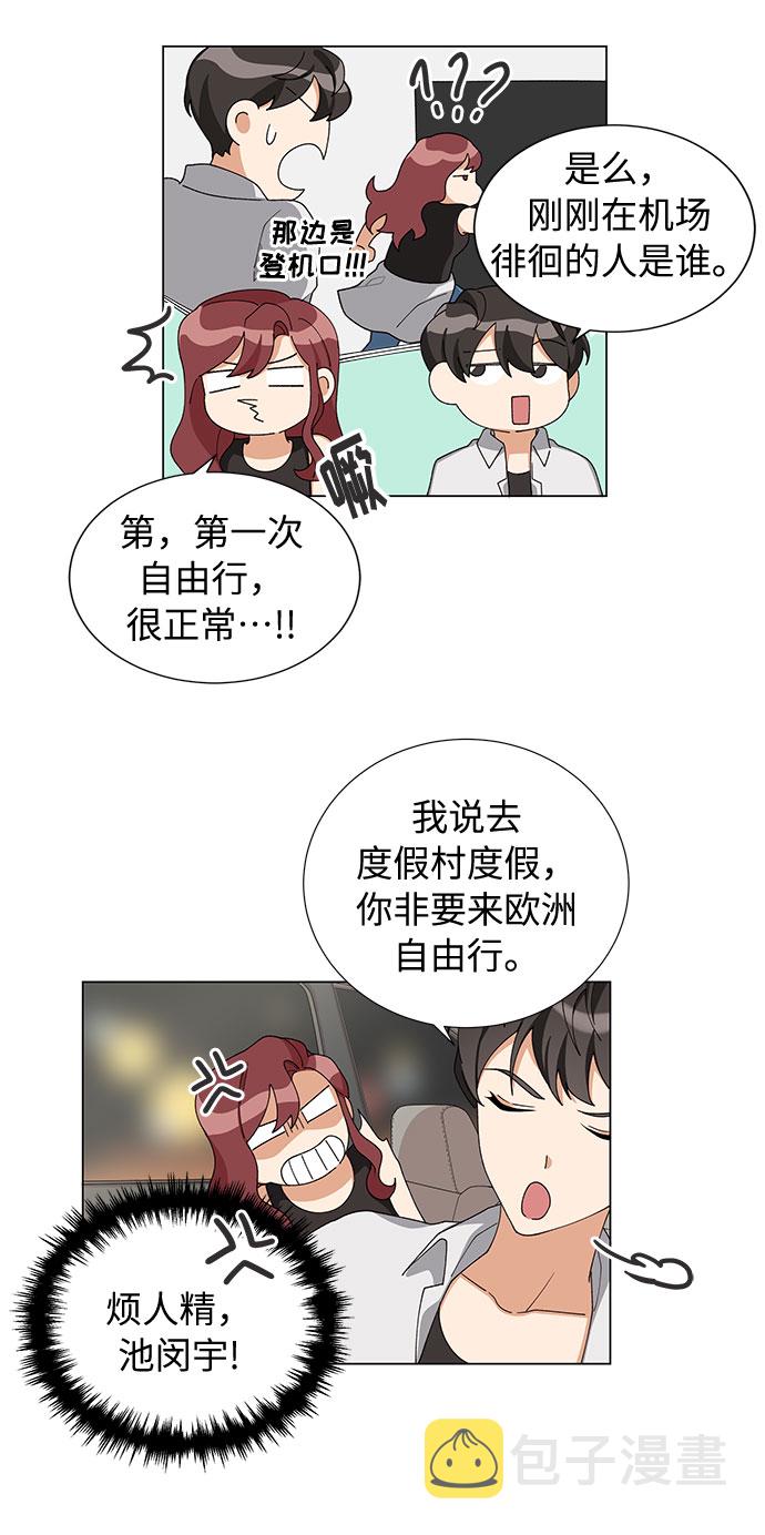 第11话48