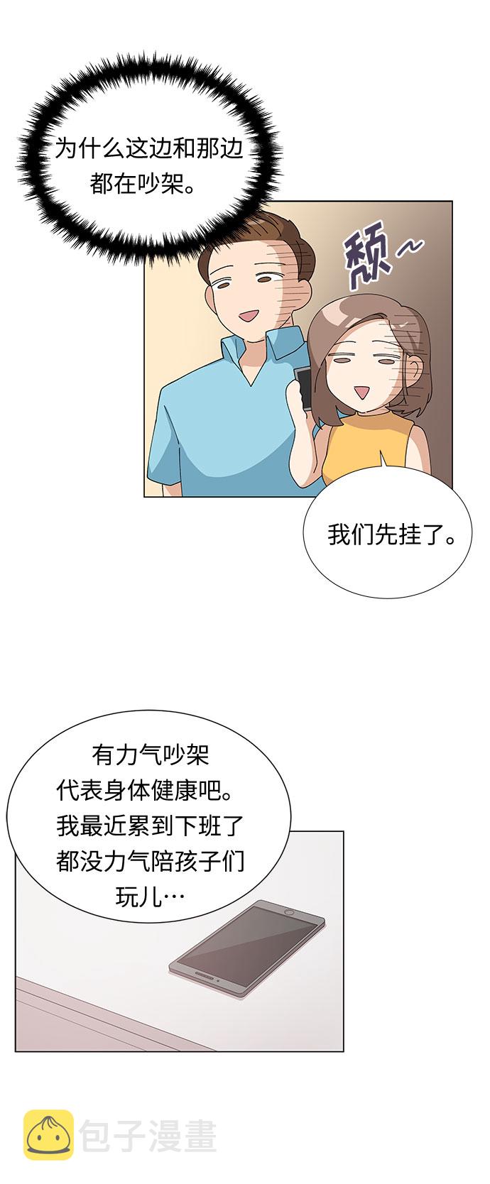 第7话36