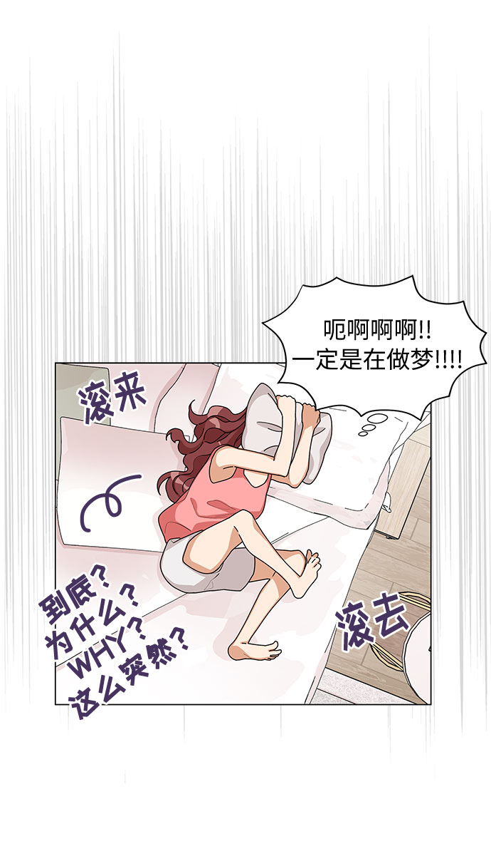第23话6