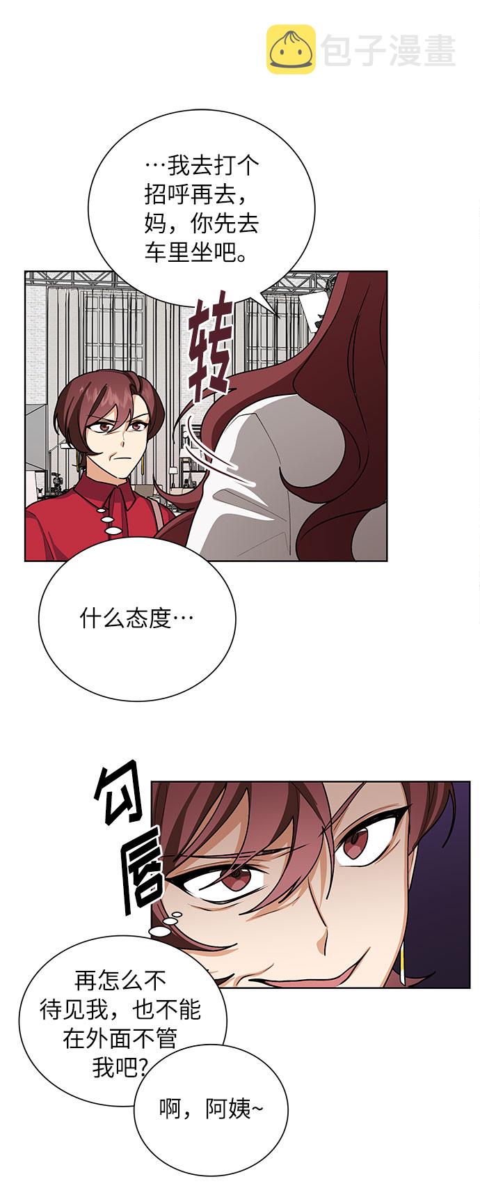 第45话26
