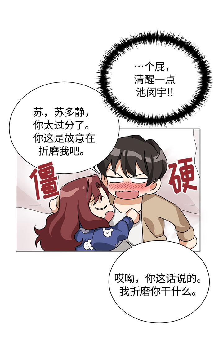 第34话7
