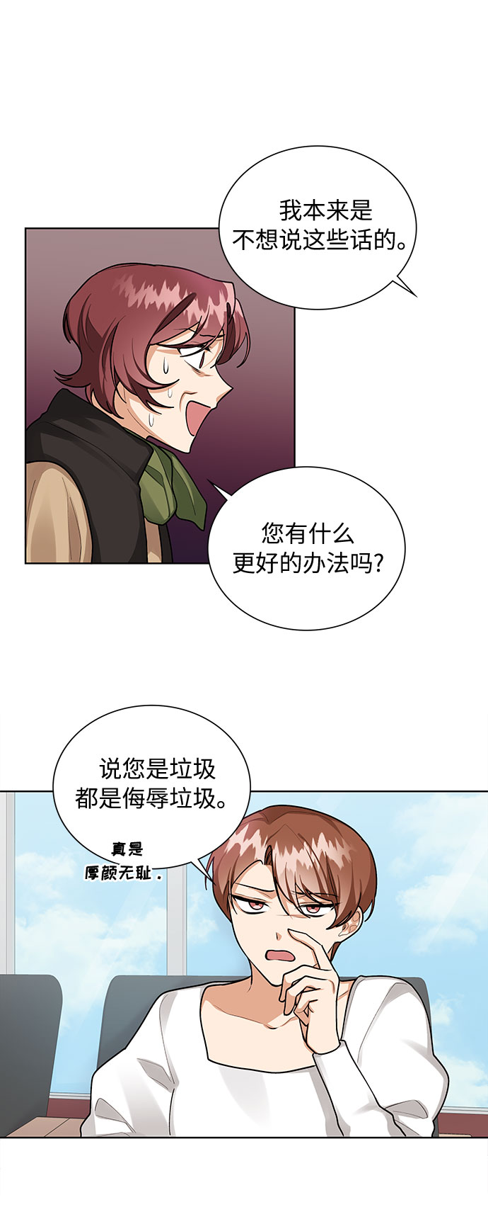 第68话9