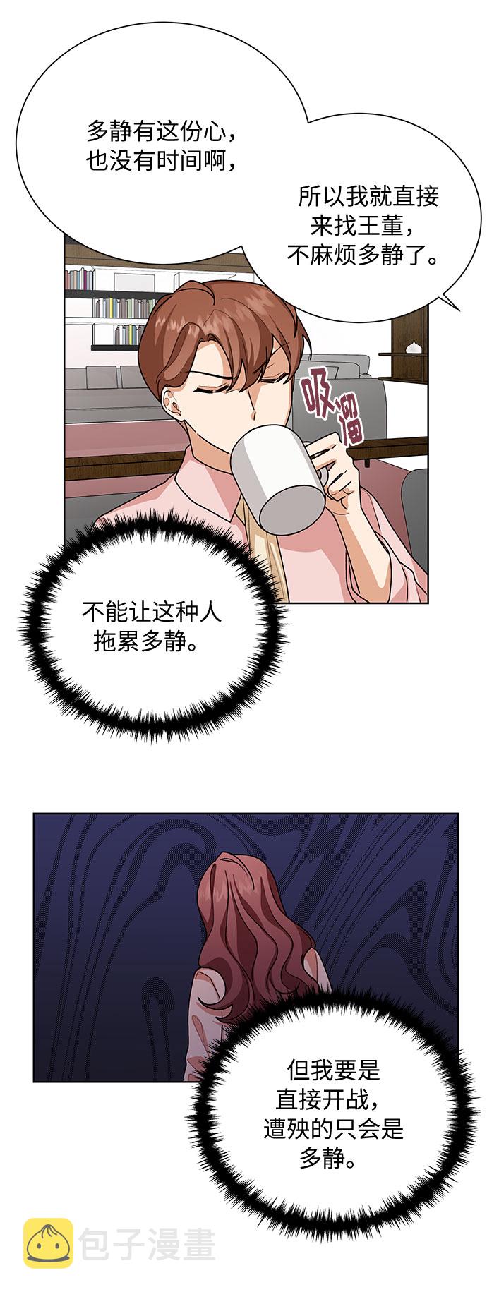 第41话20