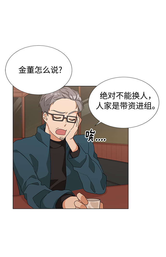 第16话32