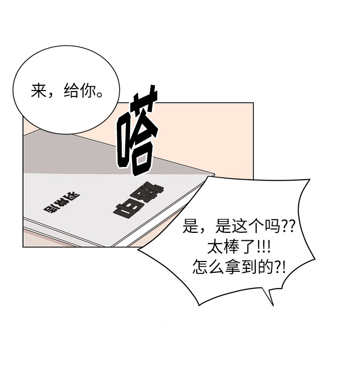 第17话24