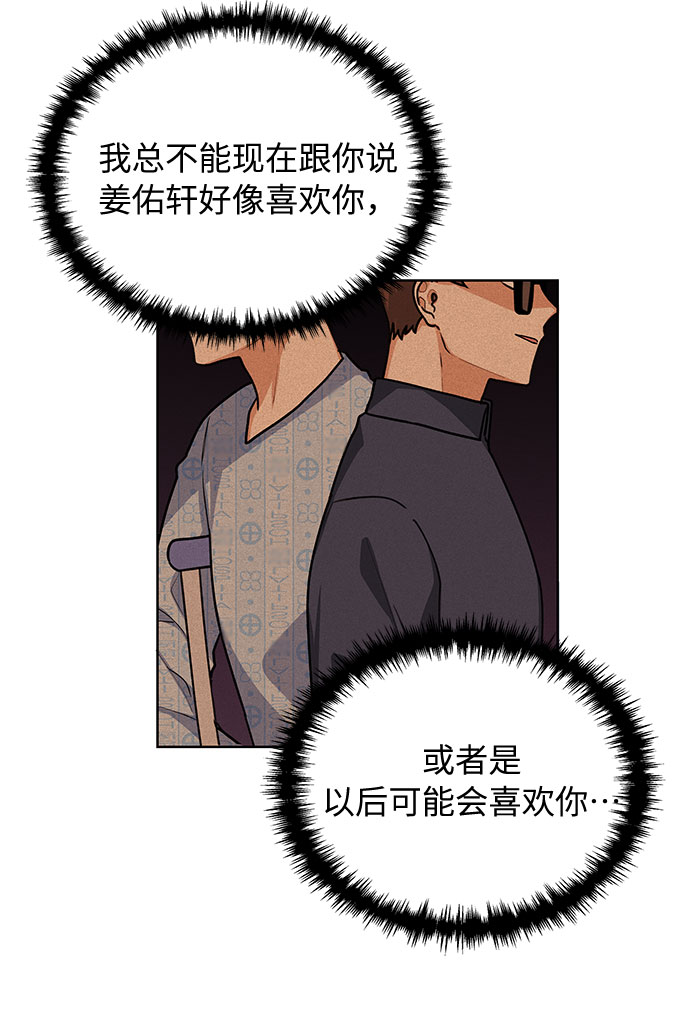 第33话15