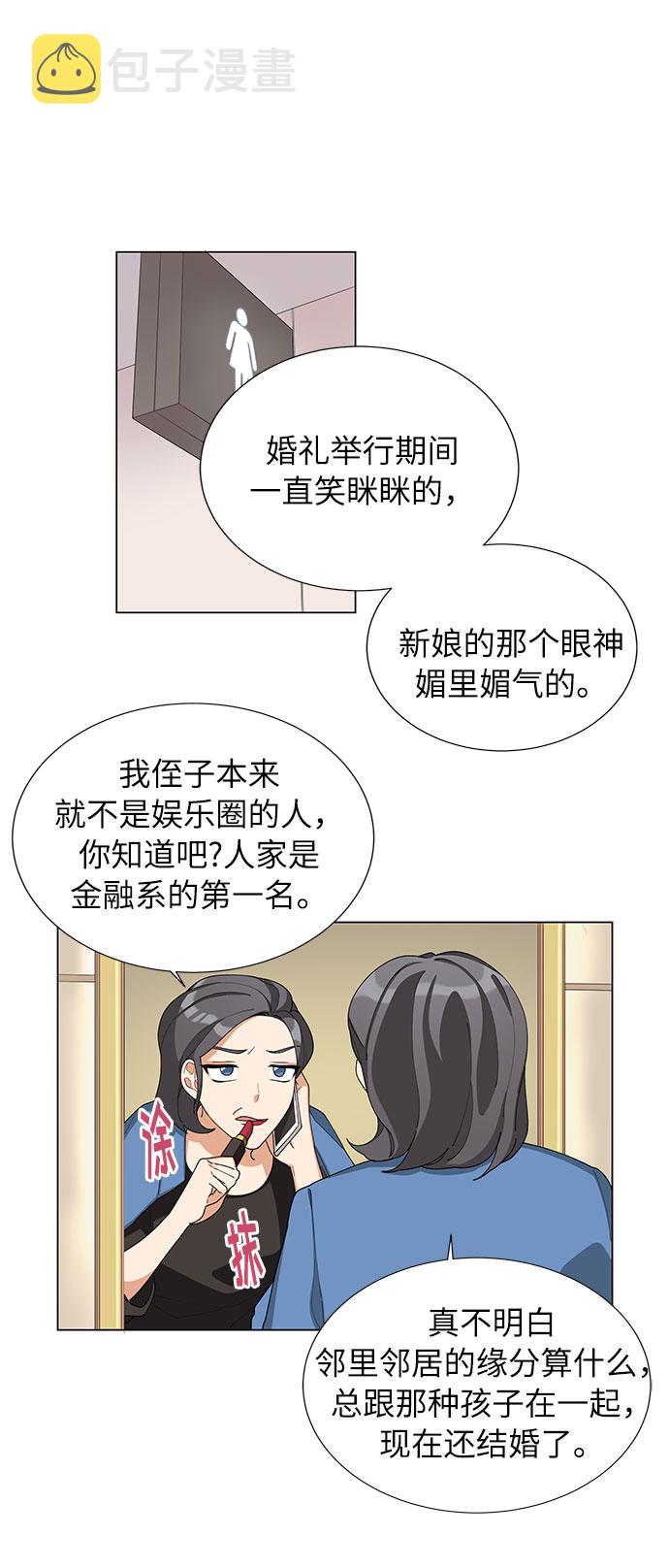 第11话13