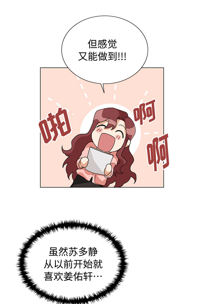 第17话33
