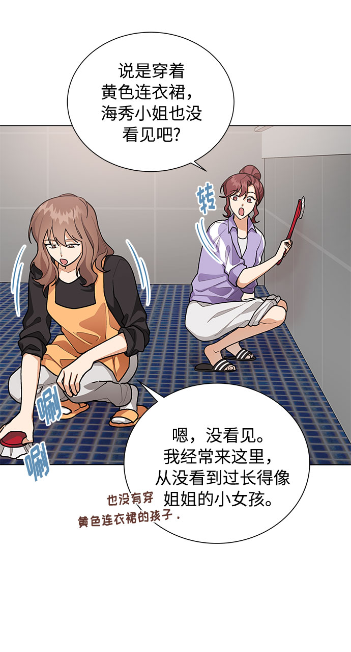 第46话20