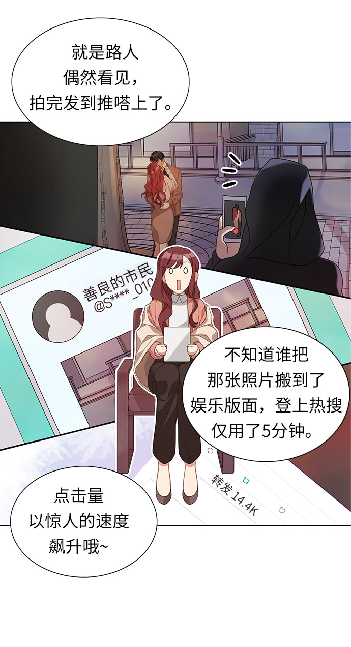 第1话23