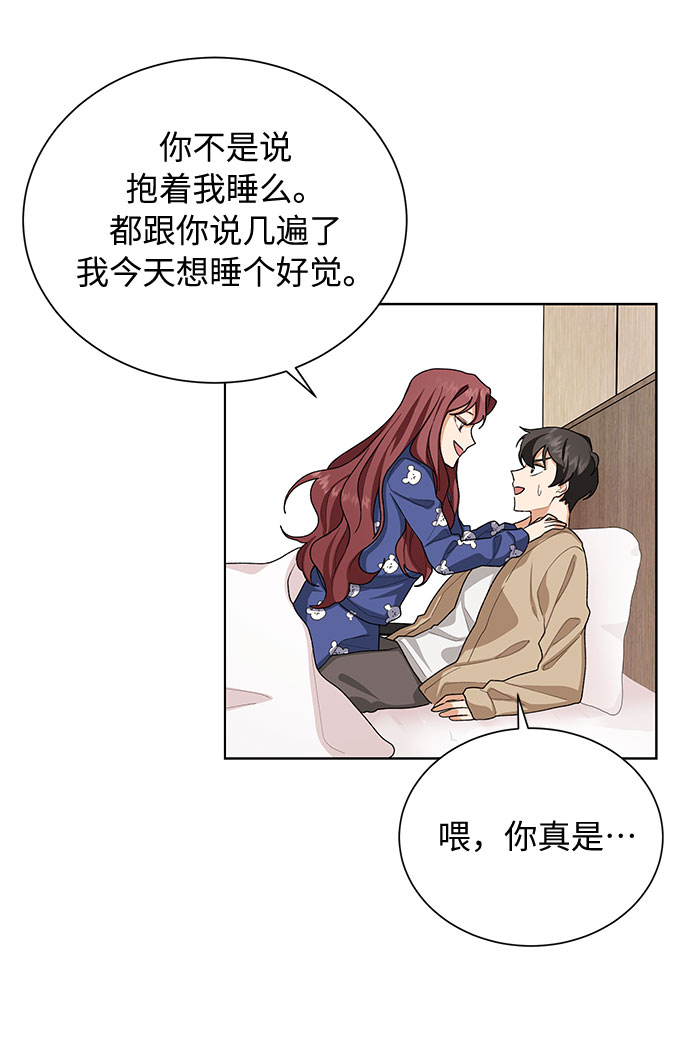 第34话2