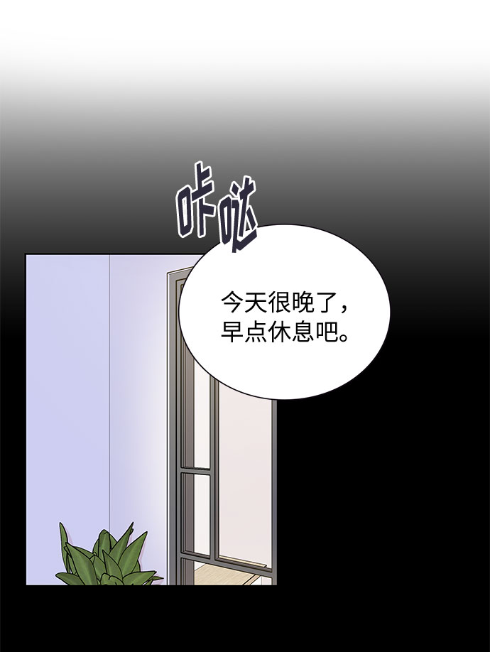 第54话28