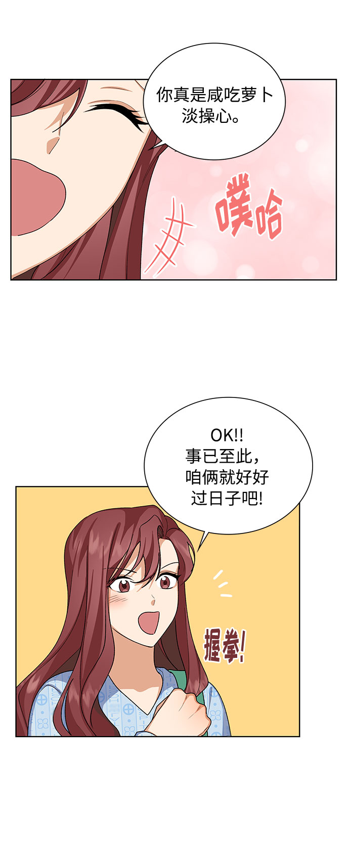 第31话43