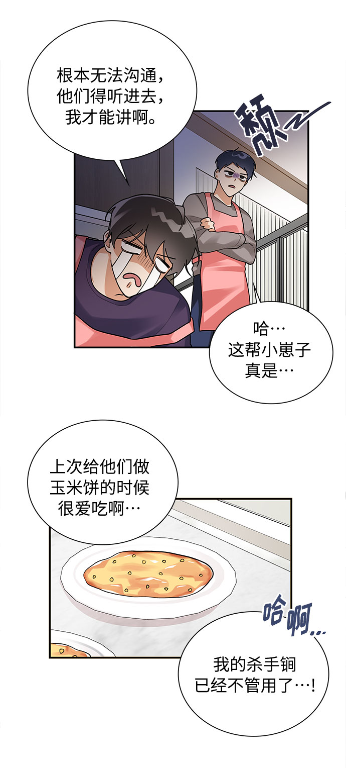 外传27