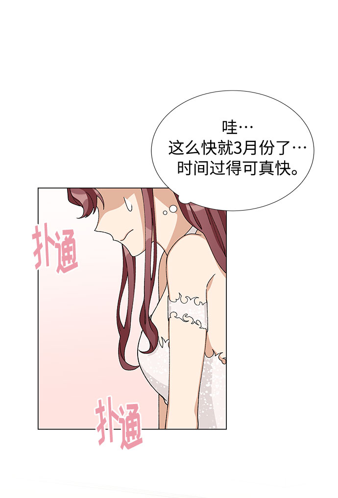 第10话33