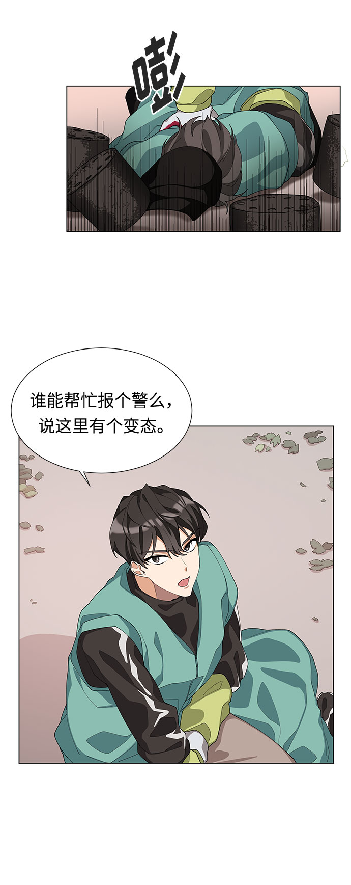 第5话7