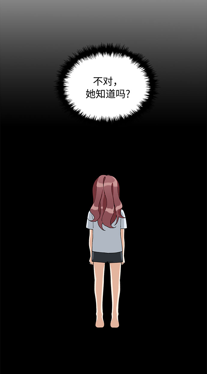 第10话6