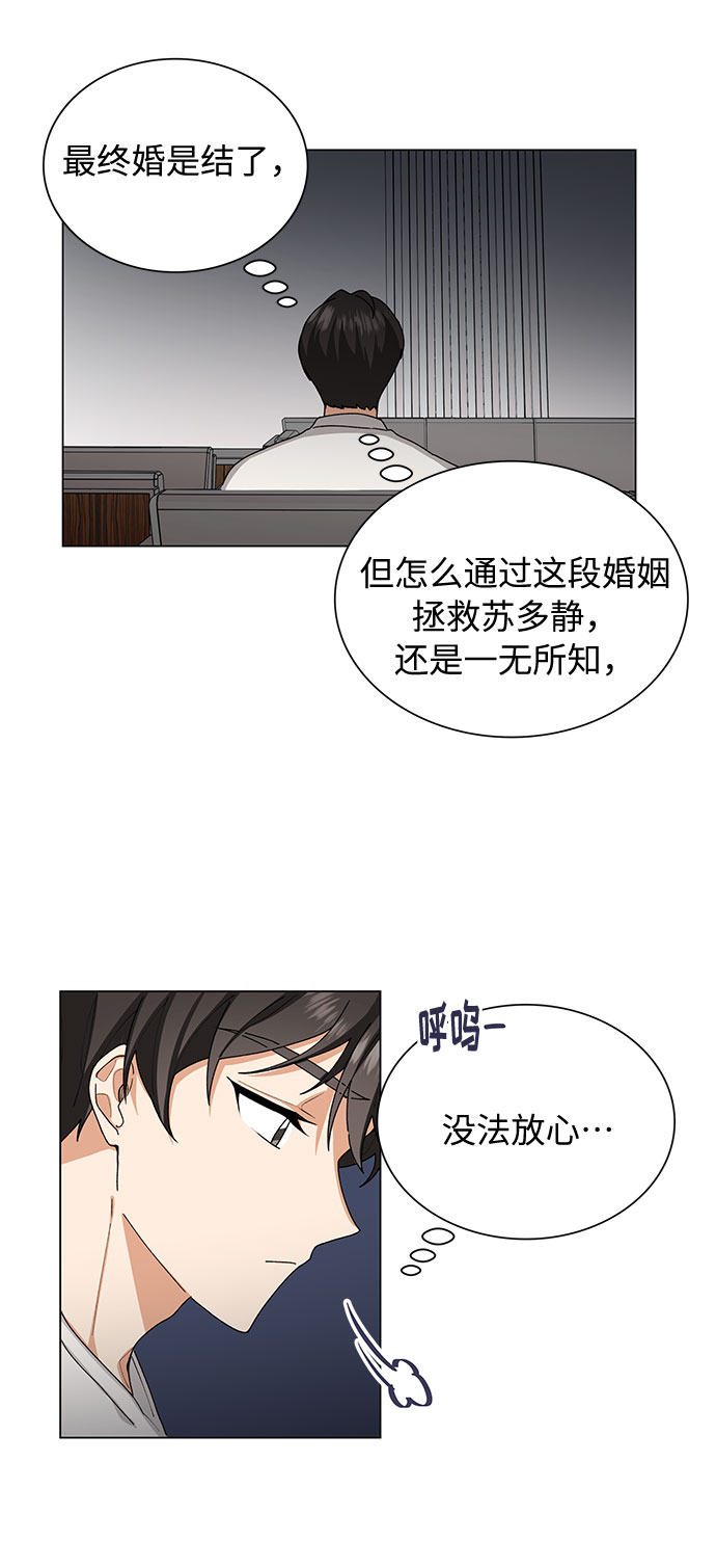 第24话11
