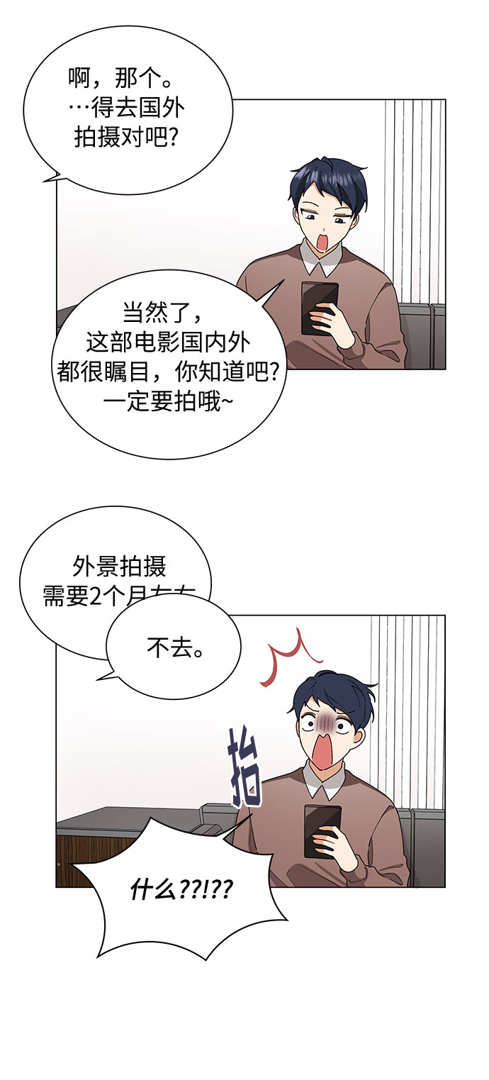 第24话13