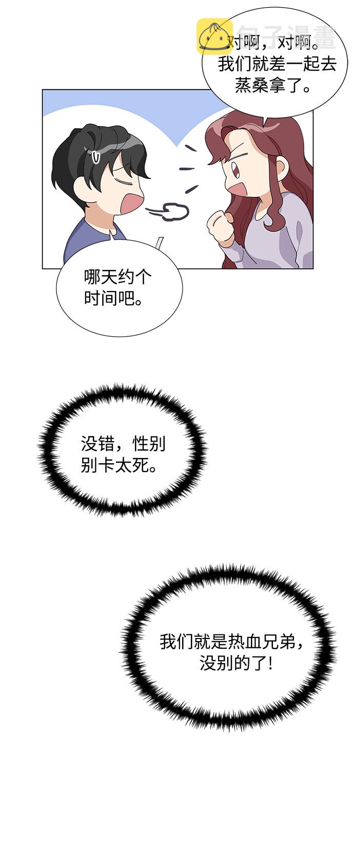 第9话56