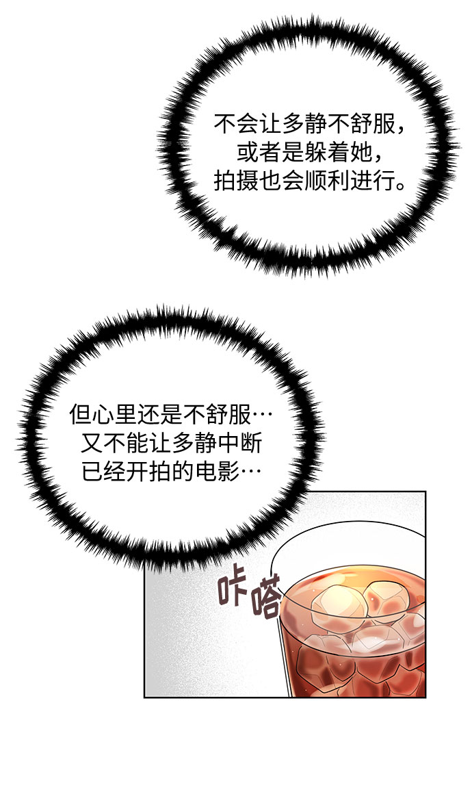 第51话33