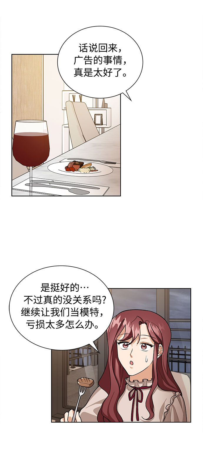 第65话40
