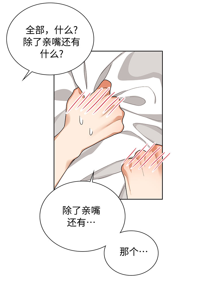 第31话36