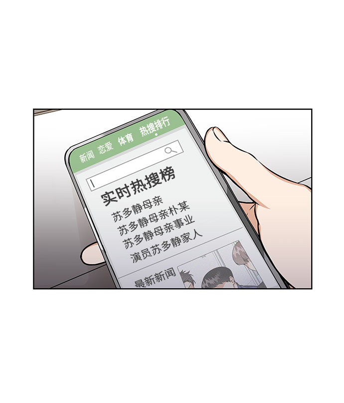 第68话4