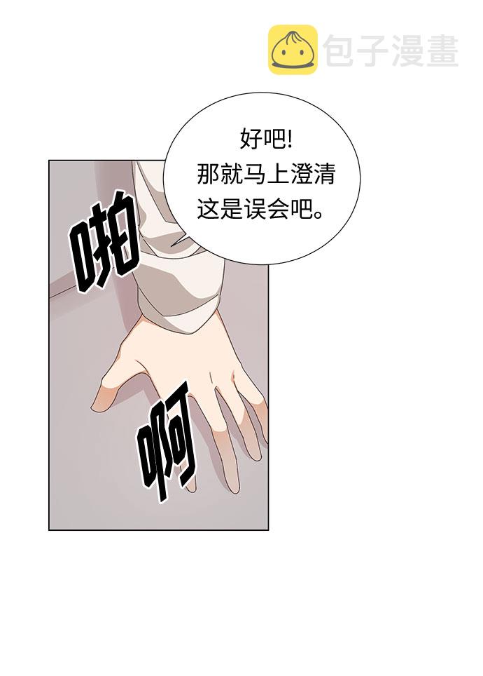 第3话24