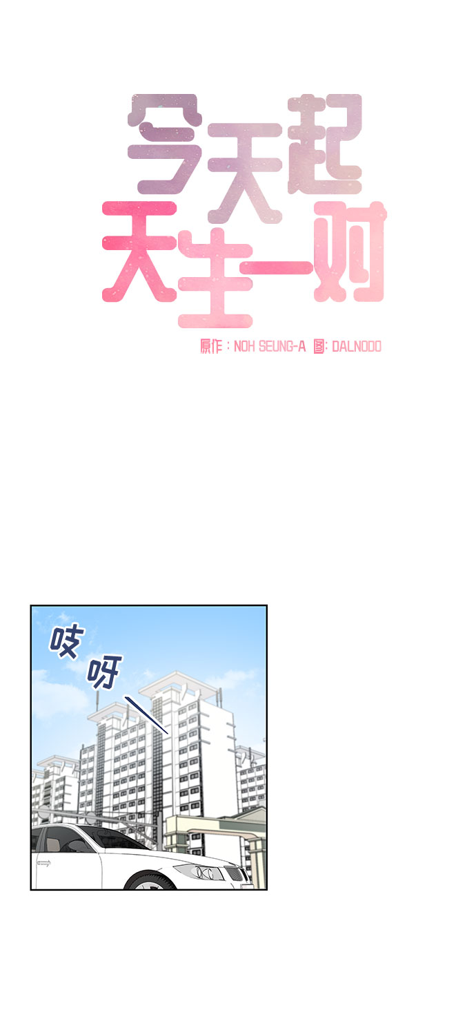 第57话10